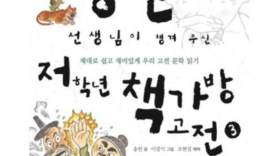 놓치면 후회! 박지원 소설 파헤치기 + 꿀팁 대방출🍯